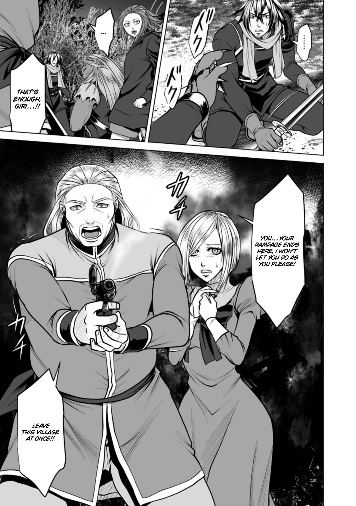 DHM – Dungeon + Harem + Master Chapter 15 - Page 26