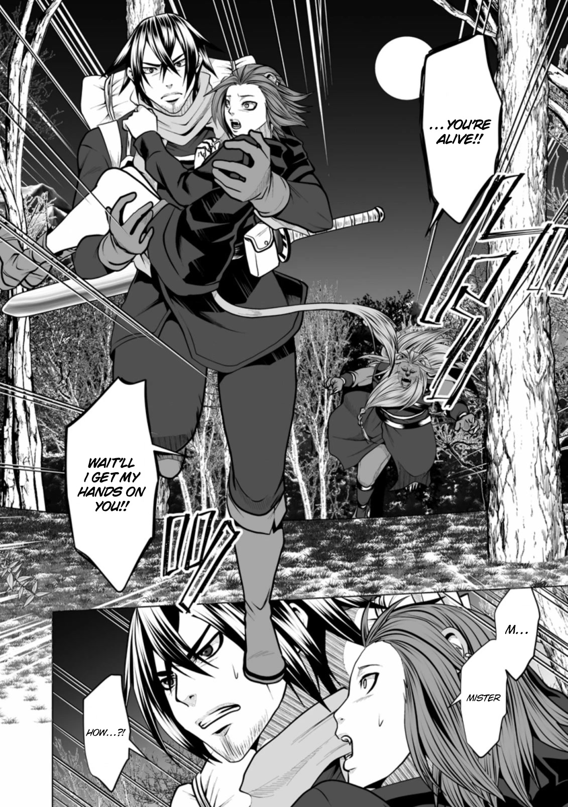 DHM – Dungeon + Harem + Master Chapter 15 - Page 7