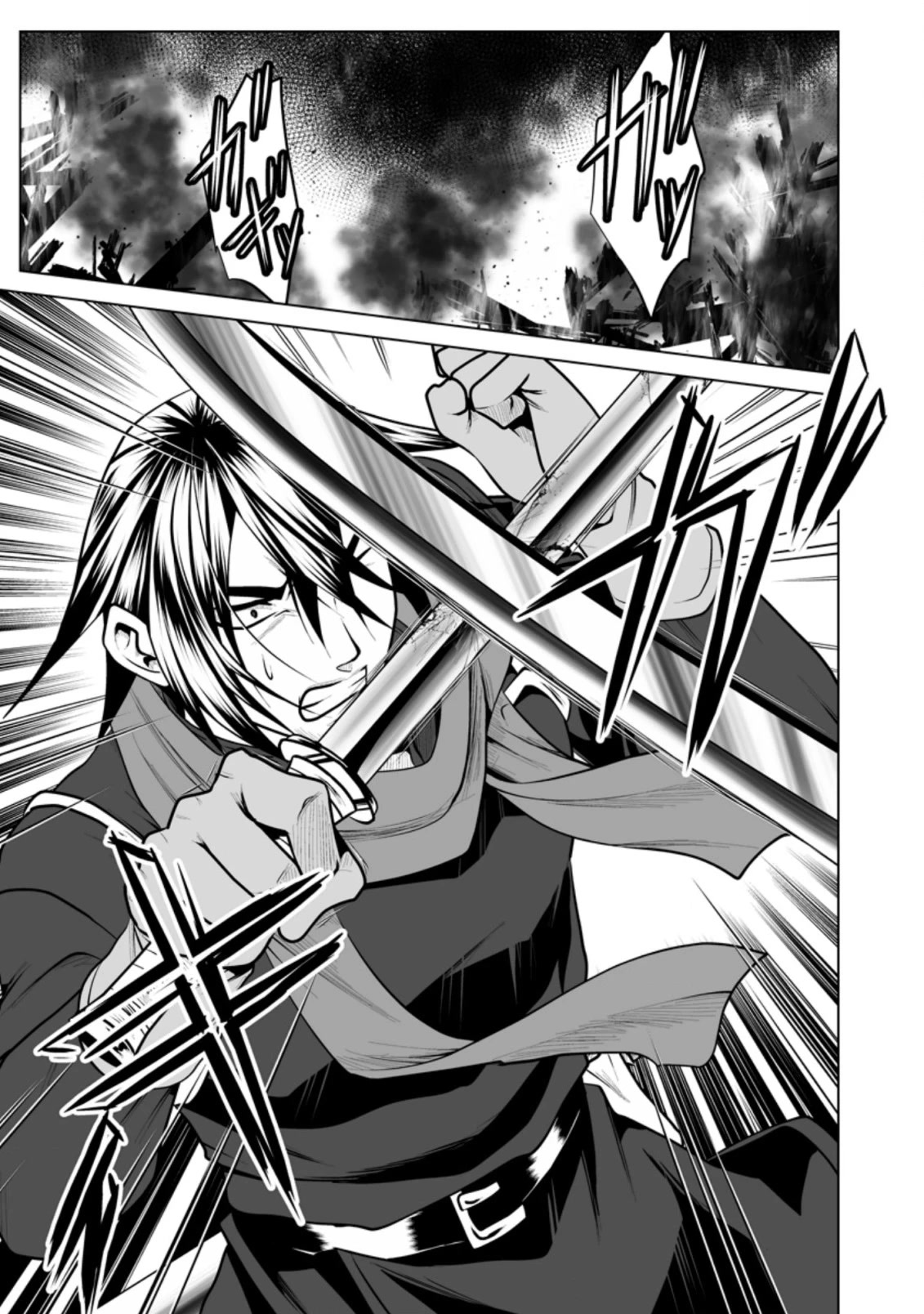 DHM – Dungeon + Harem + Master Chapter 16 - Page 2