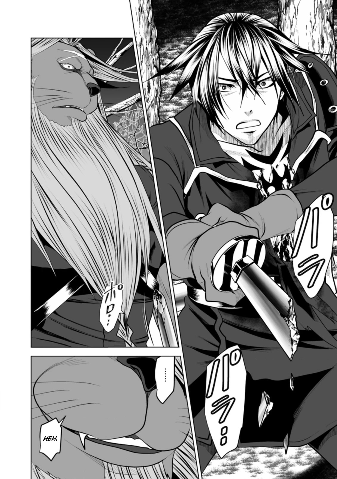 DHM – Dungeon + Harem + Master Chapter 16 - Page 11