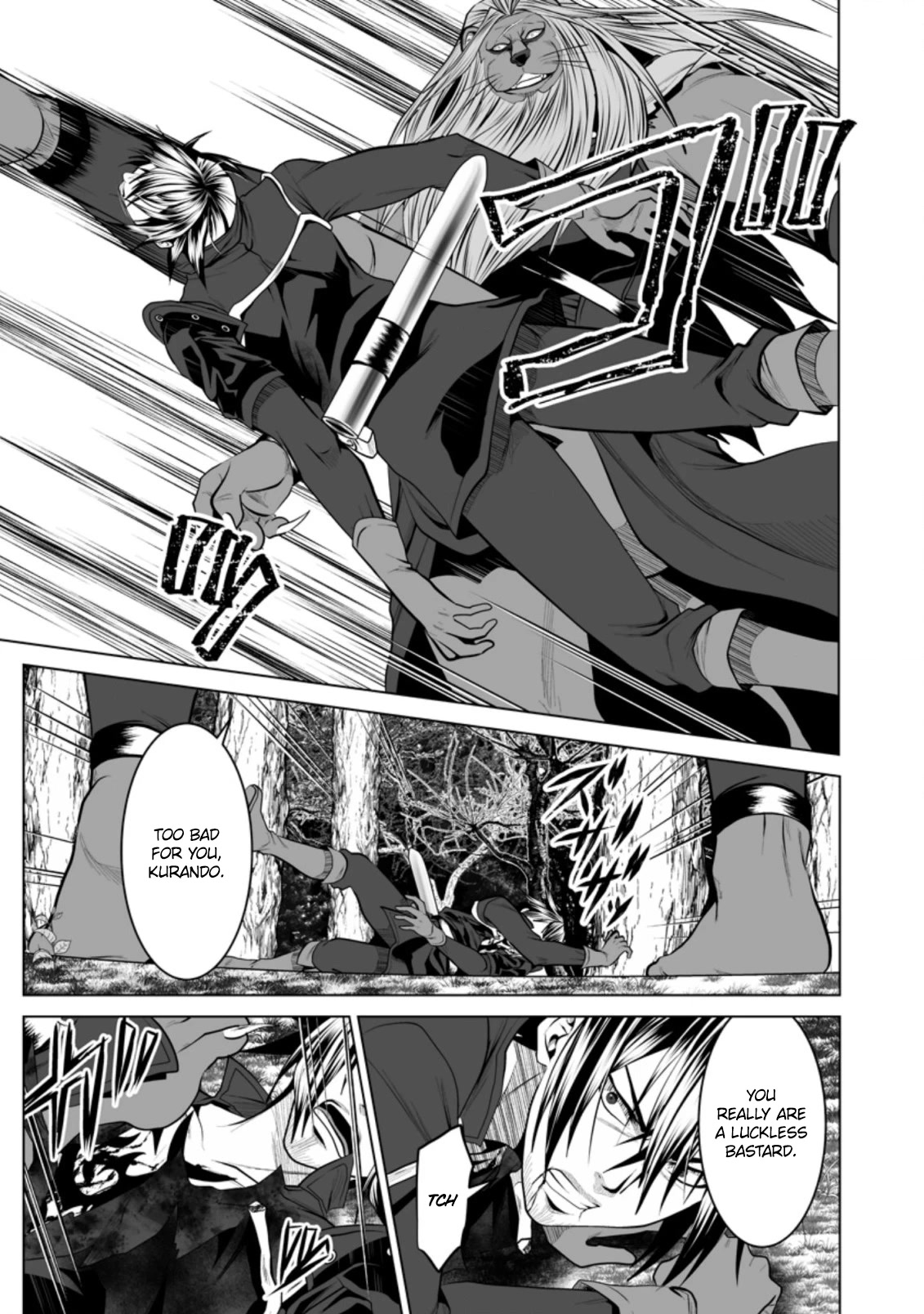 DHM – Dungeon + Harem + Master Chapter 16 - Page 12