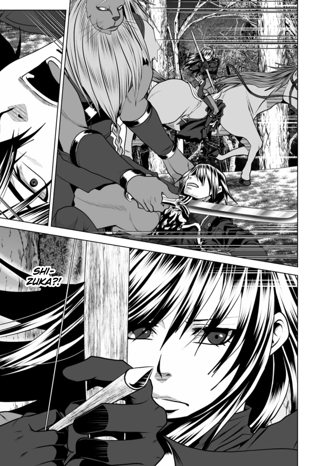 DHM – Dungeon + Harem + Master Chapter 16 - Page 14