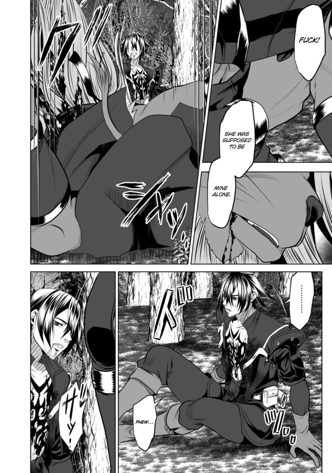 DHM – Dungeon + Harem + Master Chapter 16 - Page 23
