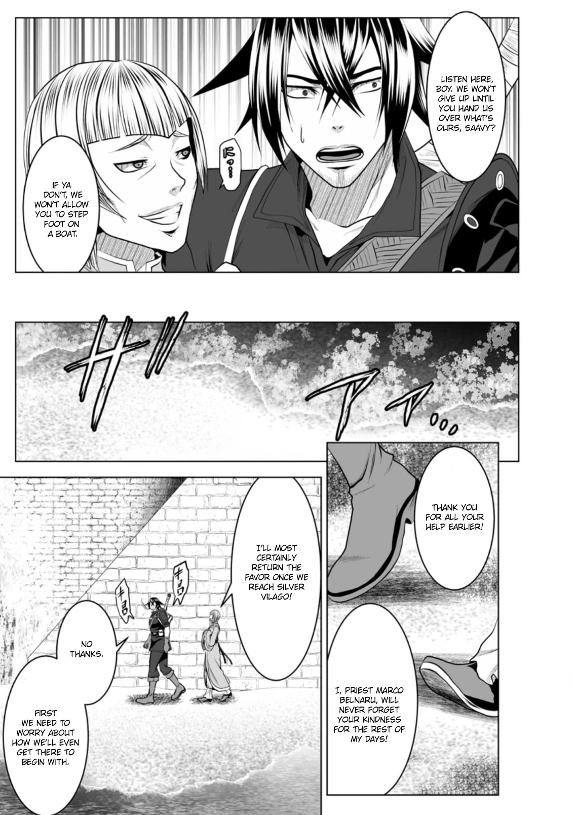 DHM – Dungeon + Harem + Master Chapter 17 - Page 12
