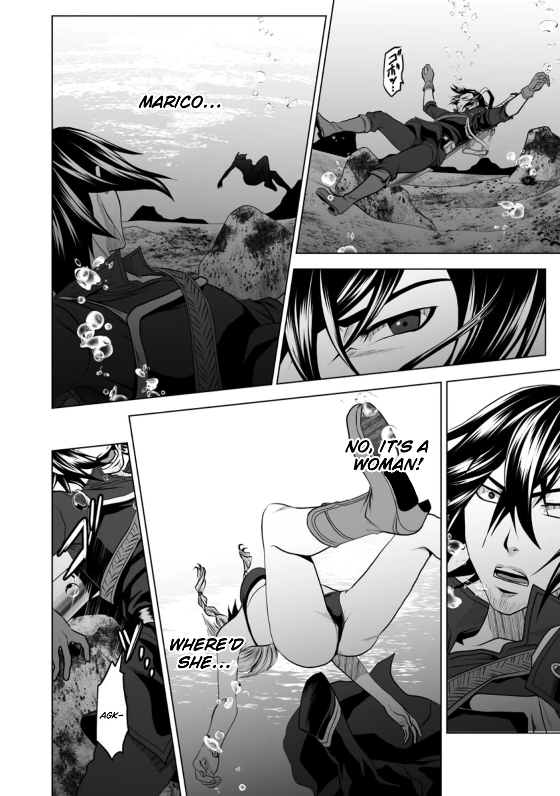 DHM – Dungeon + Harem + Master Chapter 17 - Page 17