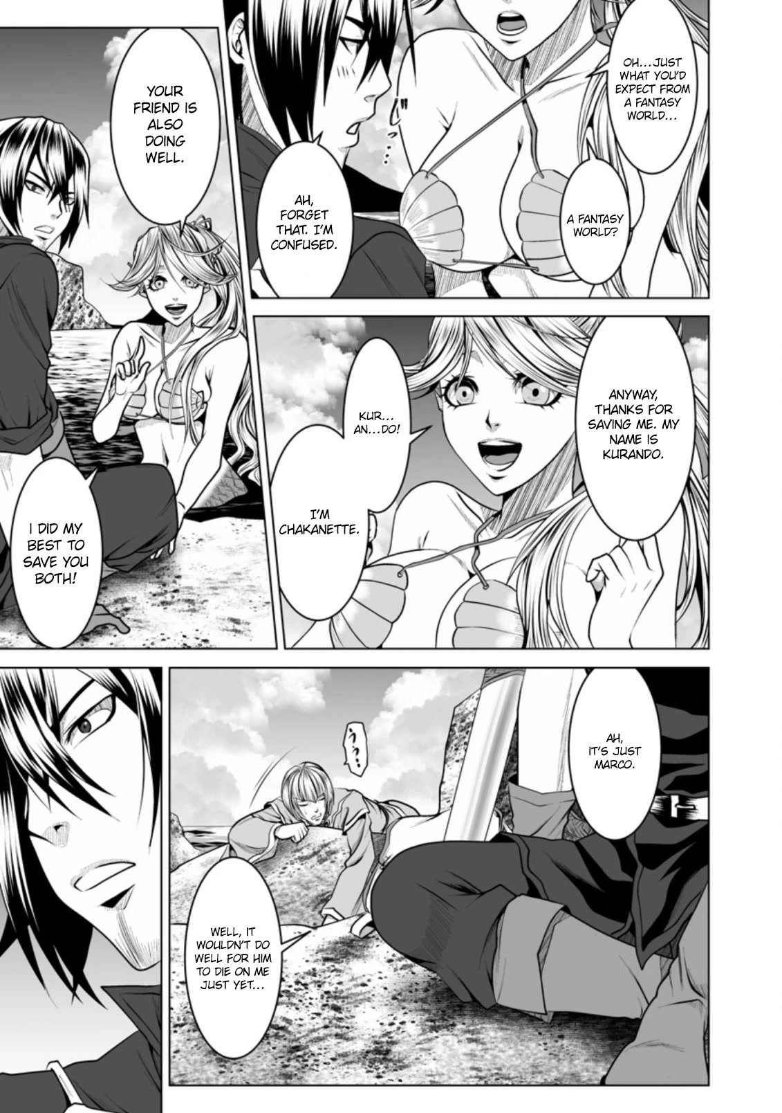 DHM – Dungeon + Harem + Master Chapter 17 - Page 20