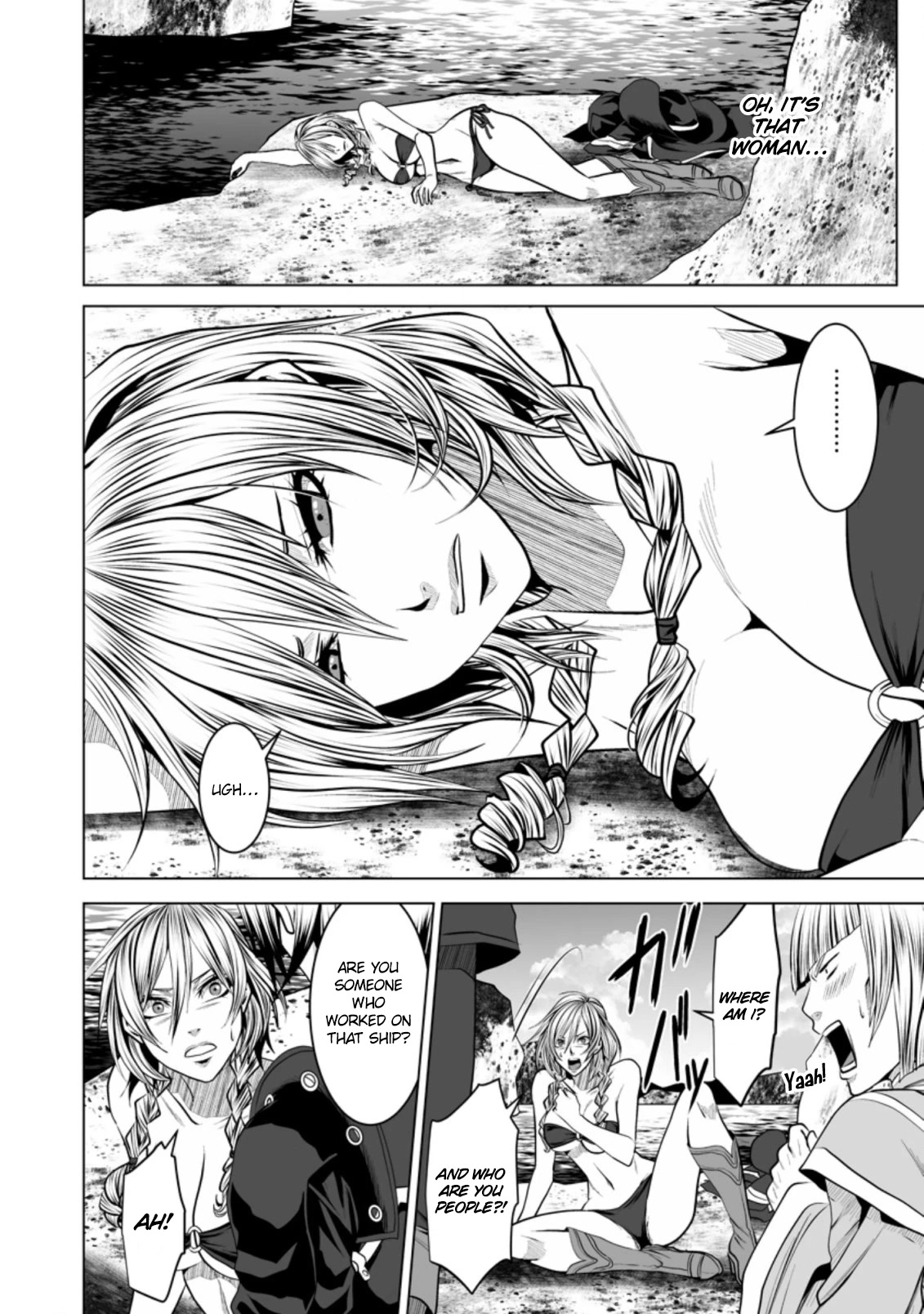 DHM – Dungeon + Harem + Master Chapter 17 - Page 21