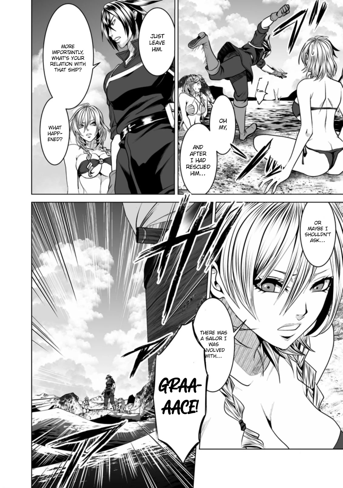 DHM – Dungeon + Harem + Master Chapter 17 - Page 23