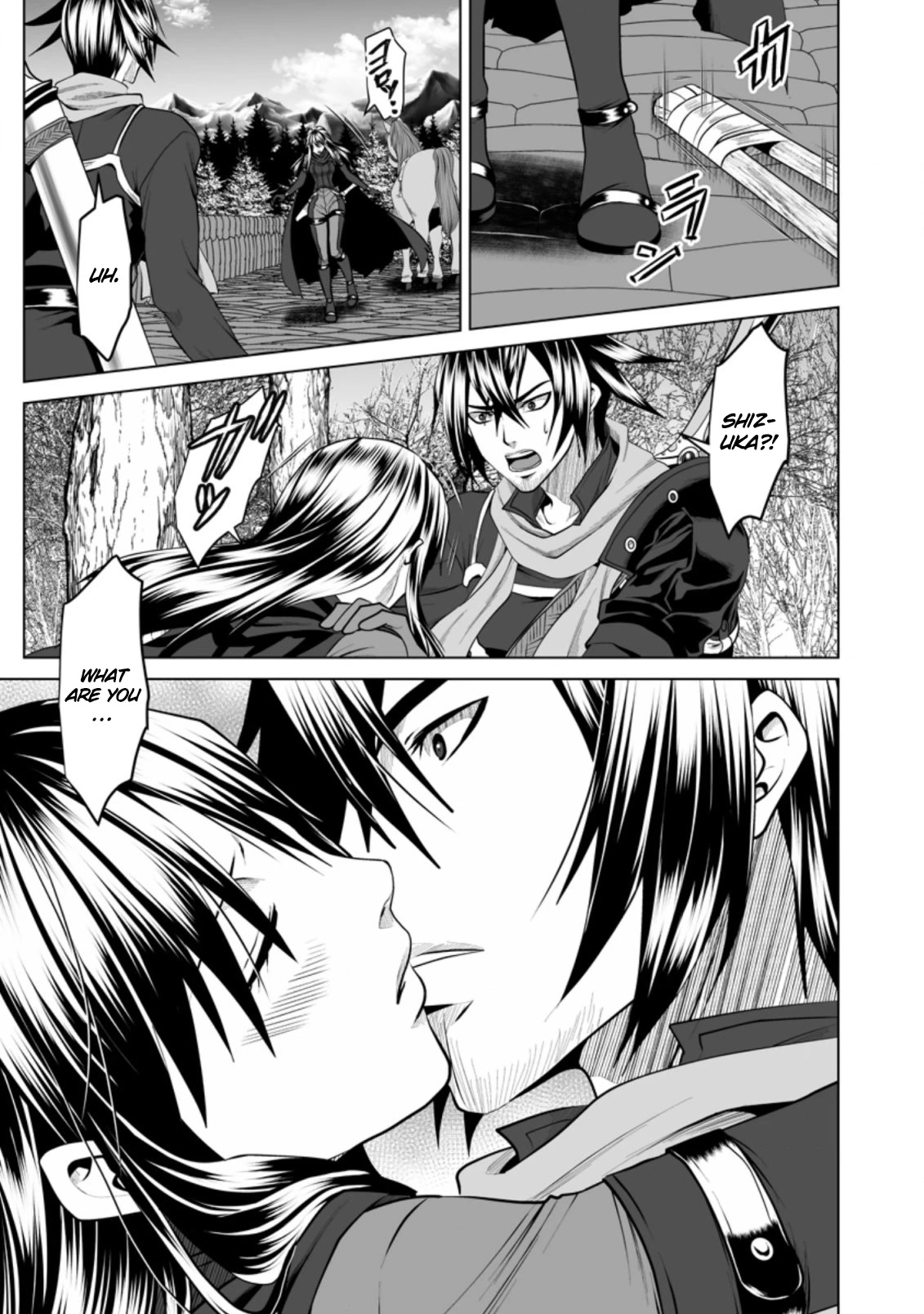 DHM – Dungeon + Harem + Master Chapter 17 - Page 4