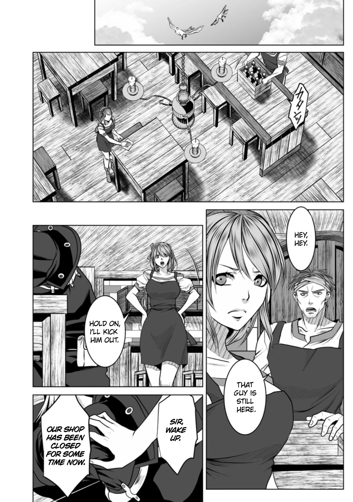 DHM – Dungeon + Harem + Master Chapter 17 - Page 7