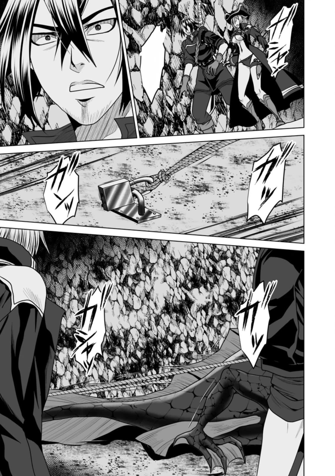 DHM – Dungeon + Harem + Master Chapter 19 - Page 12