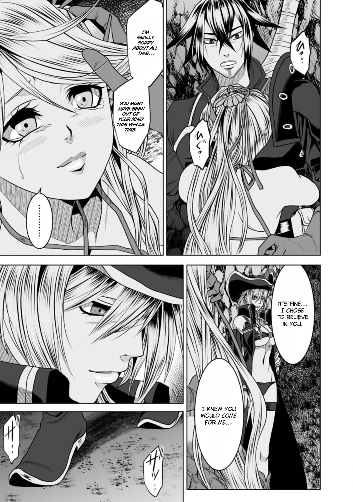 DHM – Dungeon + Harem + Master Chapter 19 - Page 16