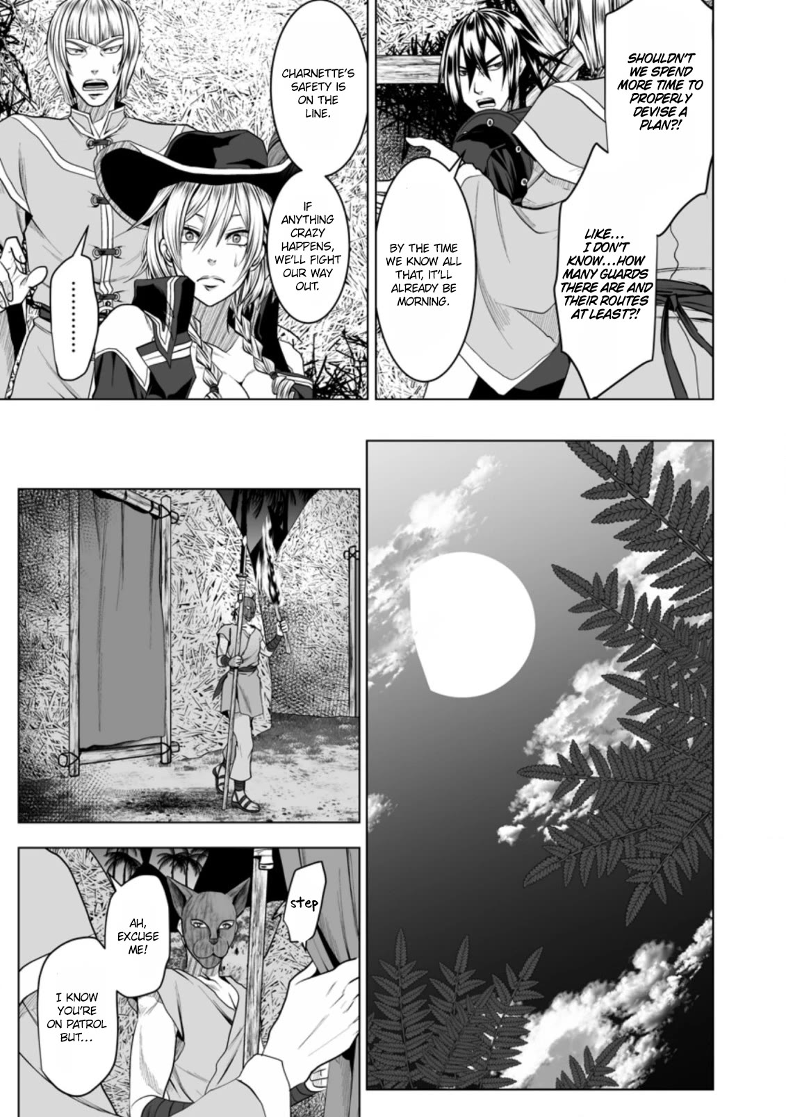 DHM – Dungeon + Harem + Master Chapter 19 - Page 4