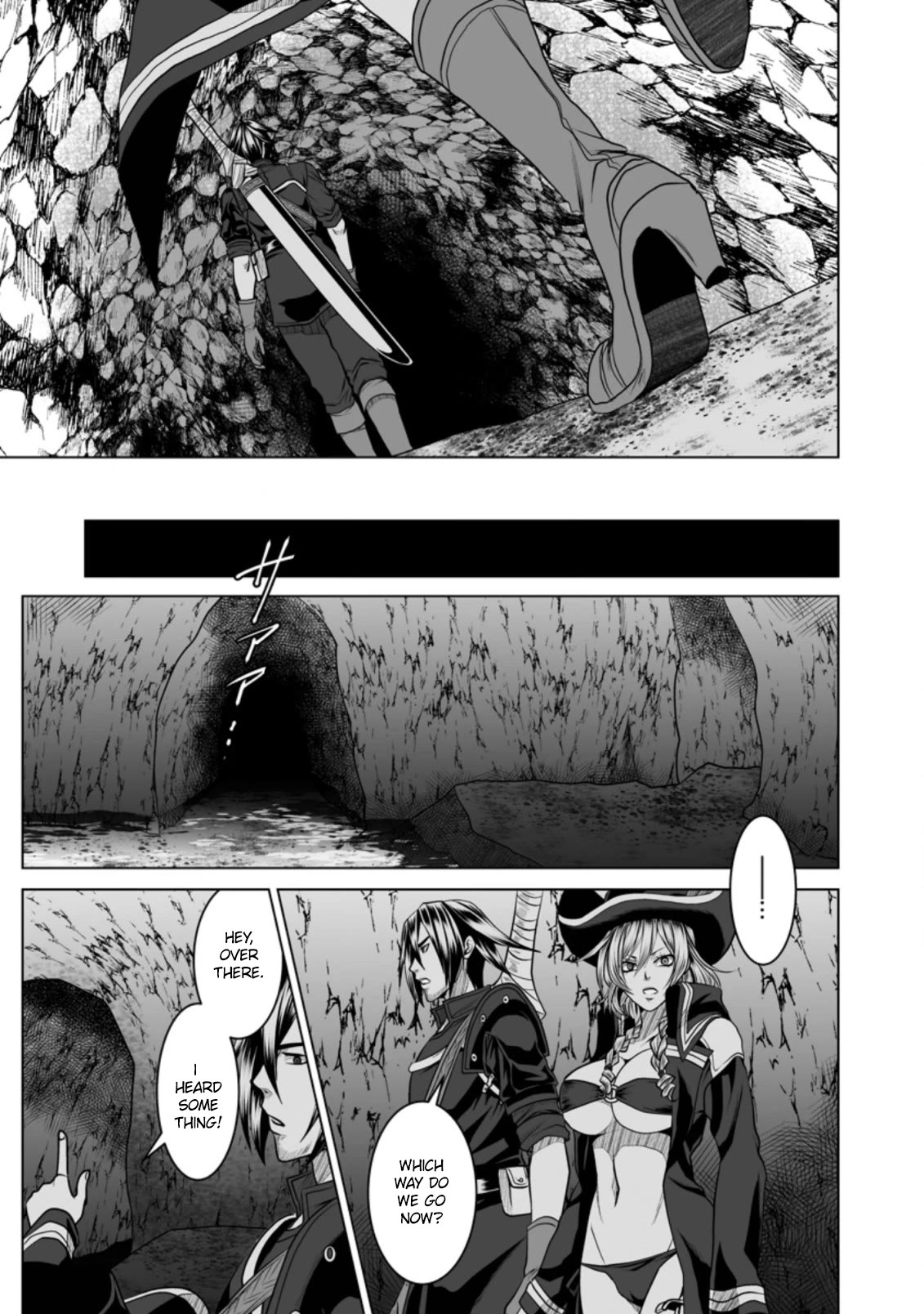 DHM – Dungeon + Harem + Master Chapter 19 - Page 10