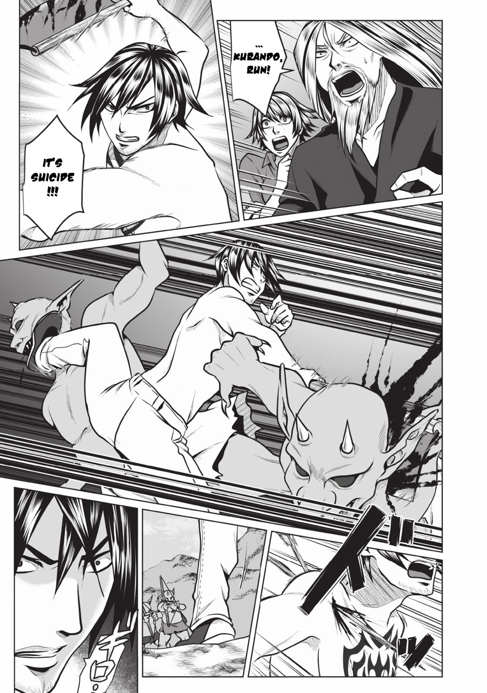 DHM – Dungeon + Harem + Master Chapter 2 - Page 2