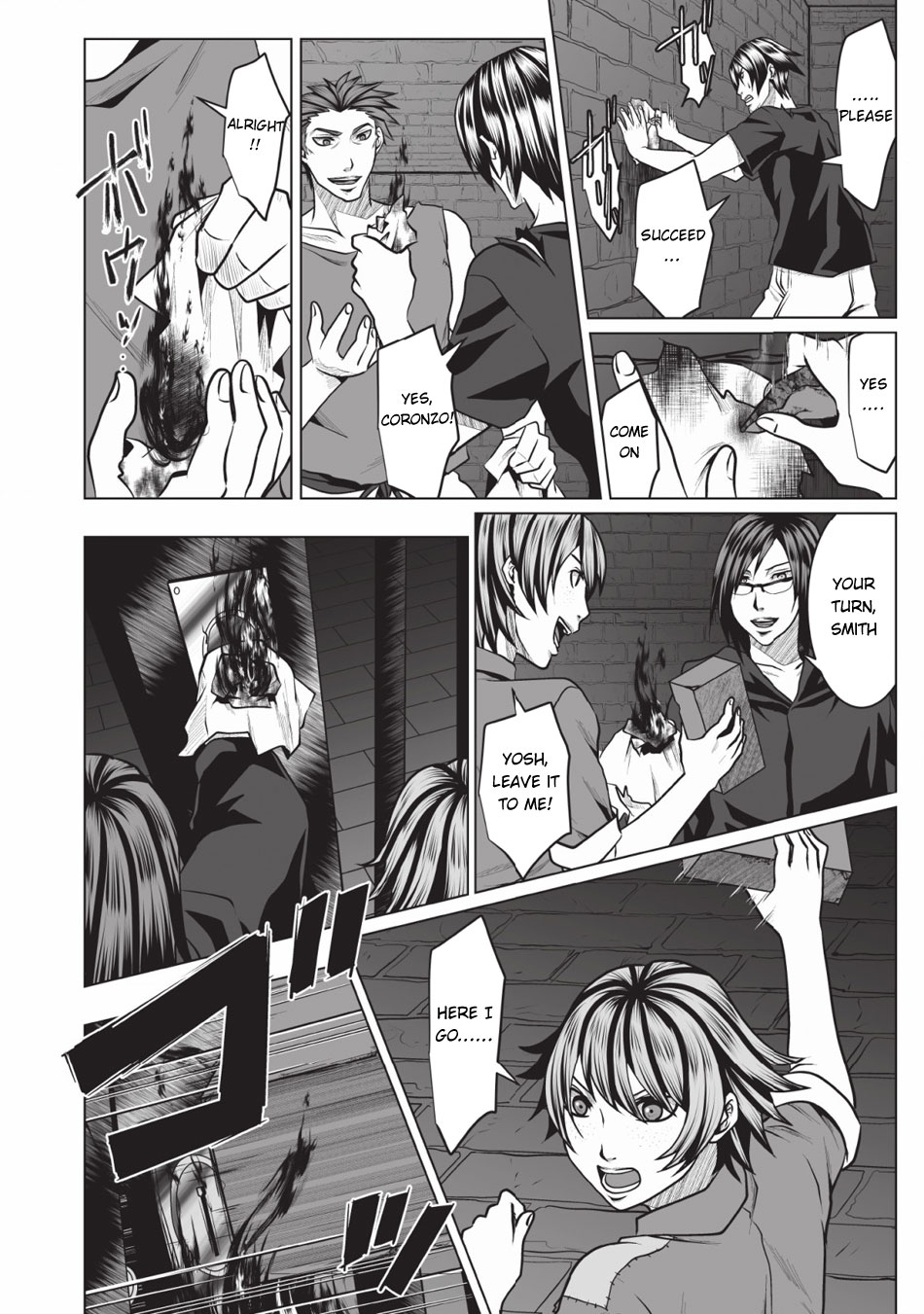 DHM – Dungeon + Harem + Master Chapter 2 - Page 17