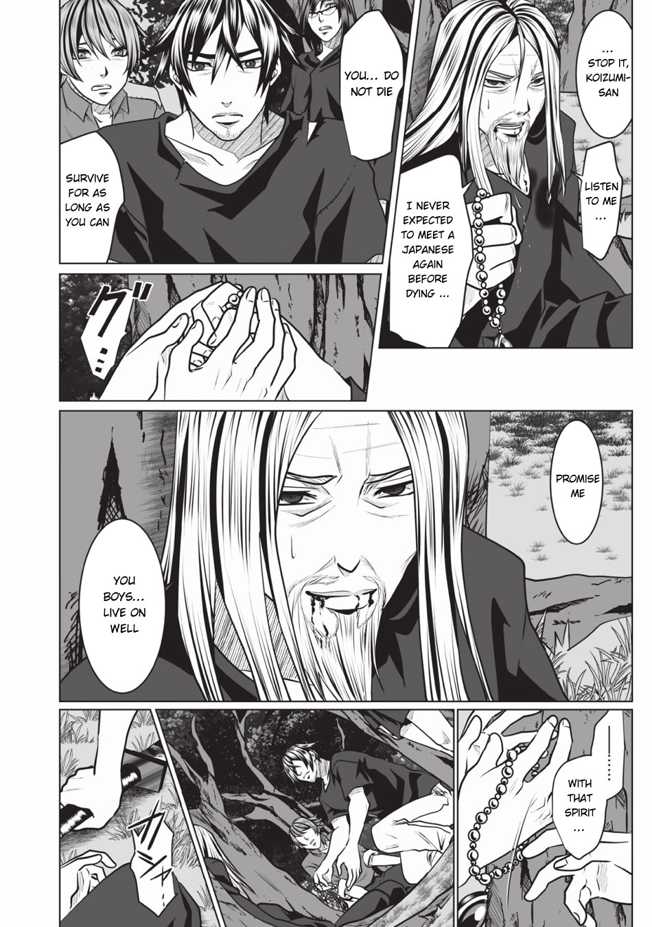 DHM – Dungeon + Harem + Master Chapter 2 - Page 29
