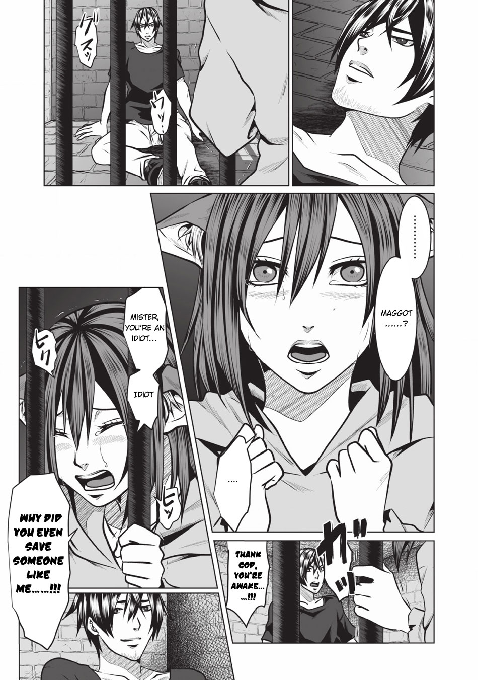 DHM – Dungeon + Harem + Master Chapter 2 - Page 4