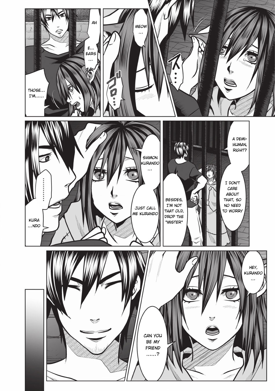 DHM – Dungeon + Harem + Master Chapter 2 - Page 5