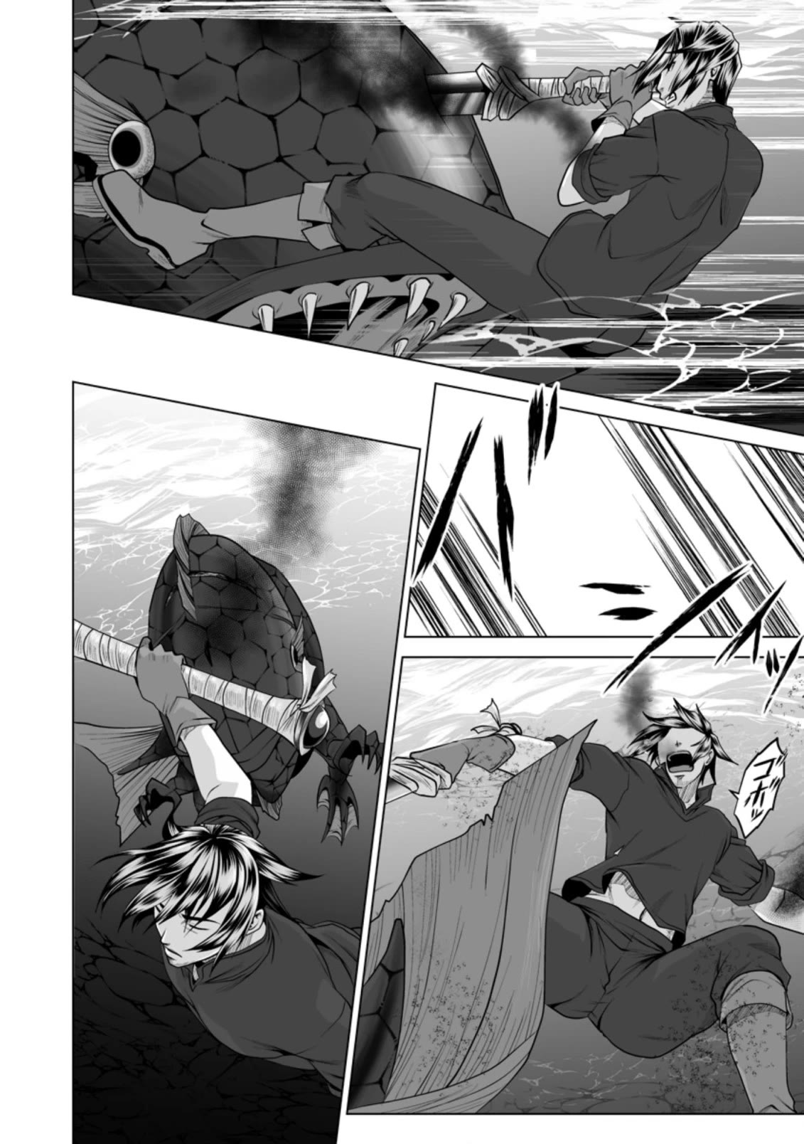 DHM – Dungeon + Harem + Master Chapter 20 - Page 13