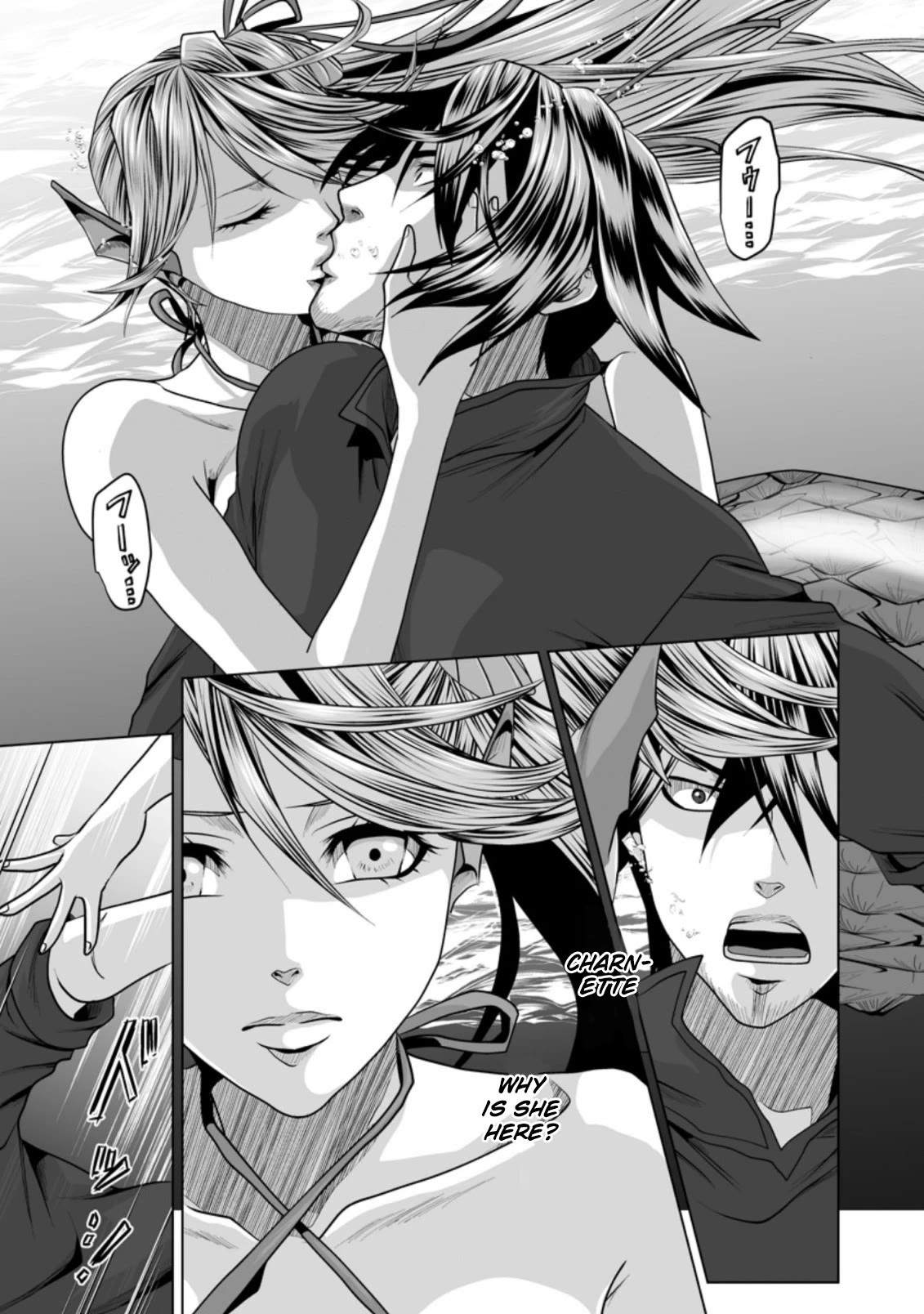 DHM – Dungeon + Harem + Master Chapter 20 - Page 15