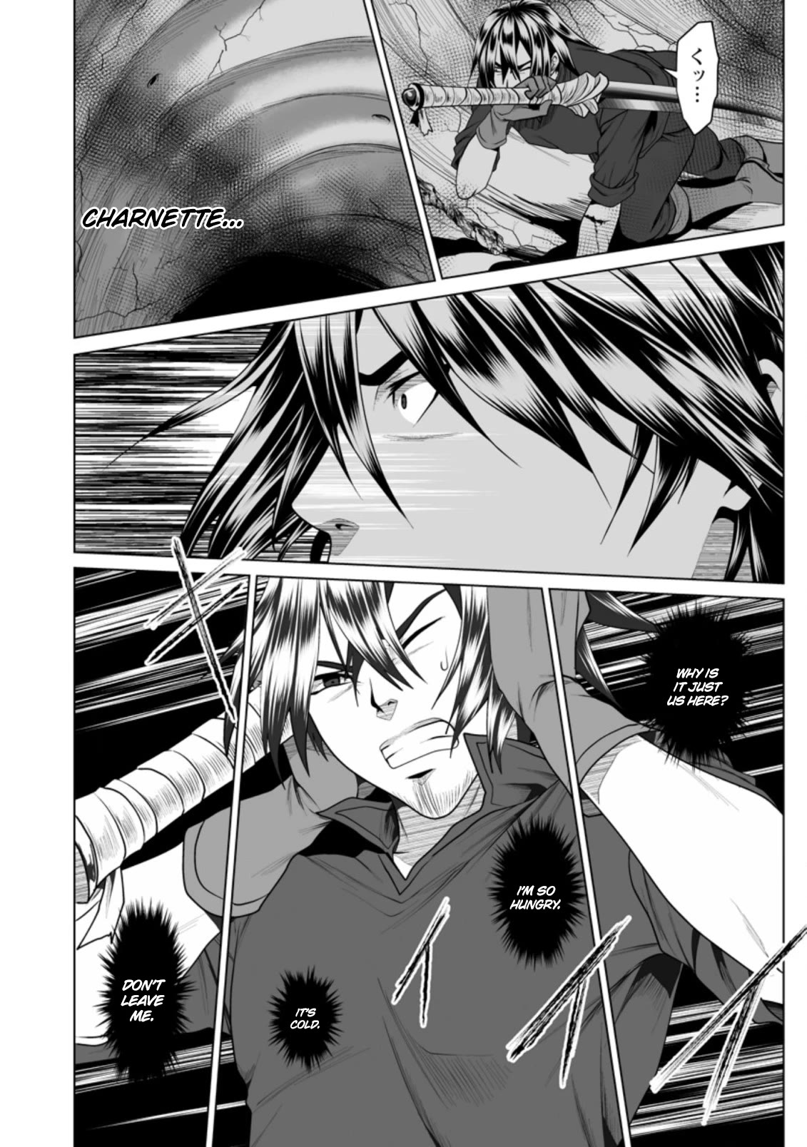 DHM – Dungeon + Harem + Master Chapter 20 - Page 19
