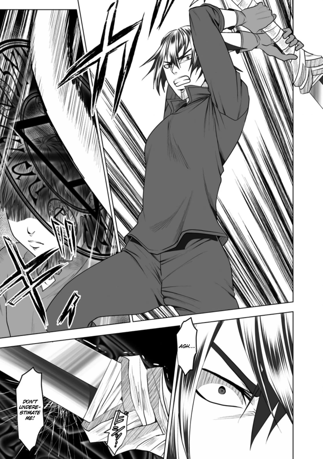 DHM – Dungeon + Harem + Master Chapter 20 - Page 22