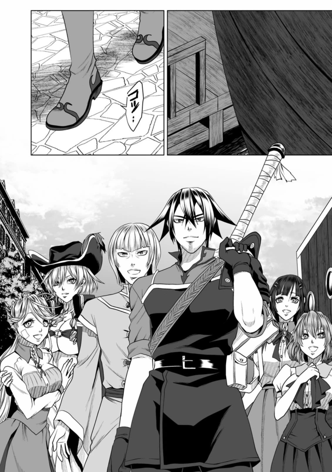 DHM – Dungeon + Harem + Master Chapter 20 - Page 28