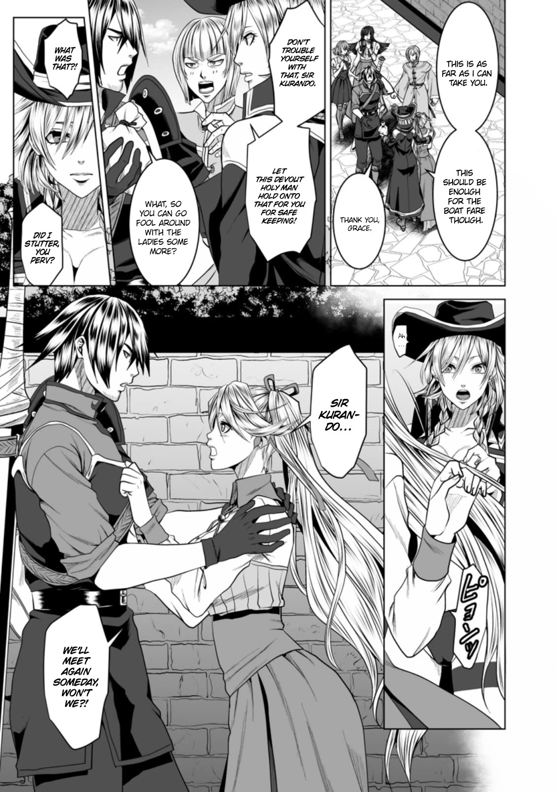 DHM – Dungeon + Harem + Master Chapter 20 - Page 29