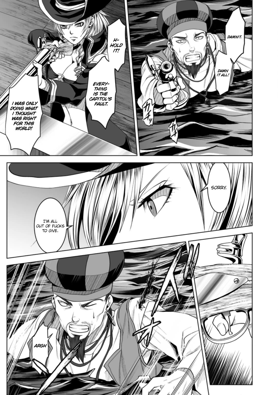DHM – Dungeon + Harem + Master Chapter 20 - Page 8