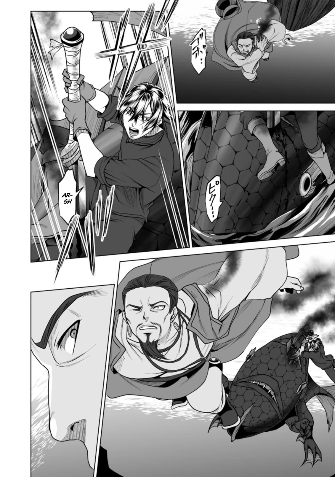 DHM – Dungeon + Harem + Master Chapter 20 - Page 9