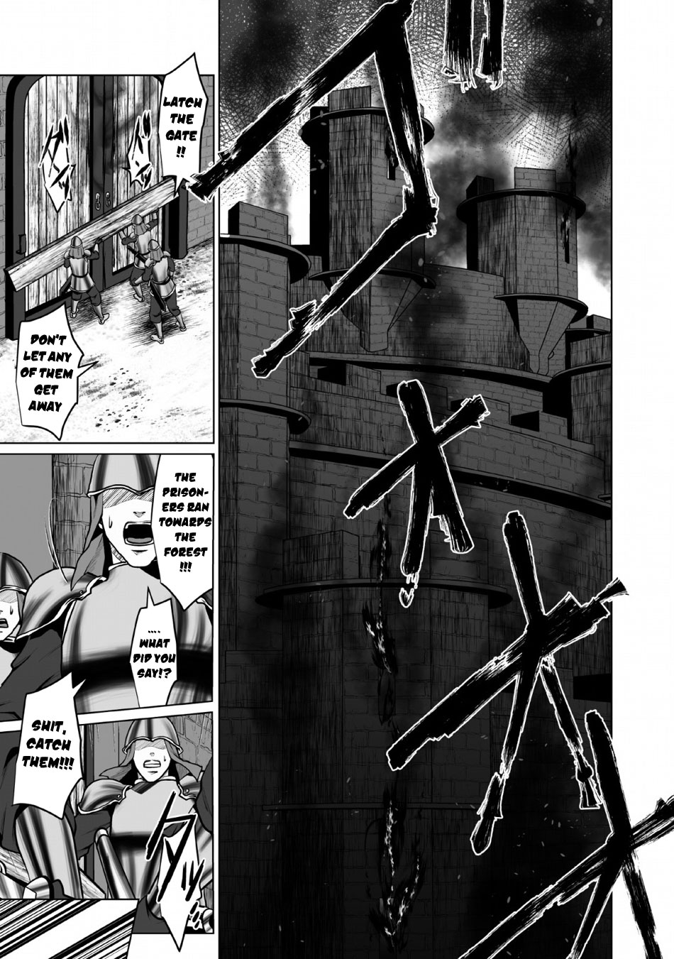 DHM – Dungeon + Harem + Master Chapter 3 - Page 2