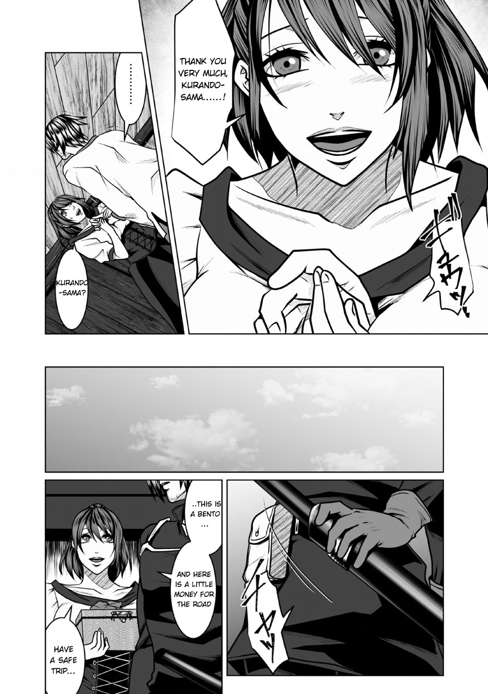 DHM – Dungeon + Harem + Master Chapter 3 - Page 25