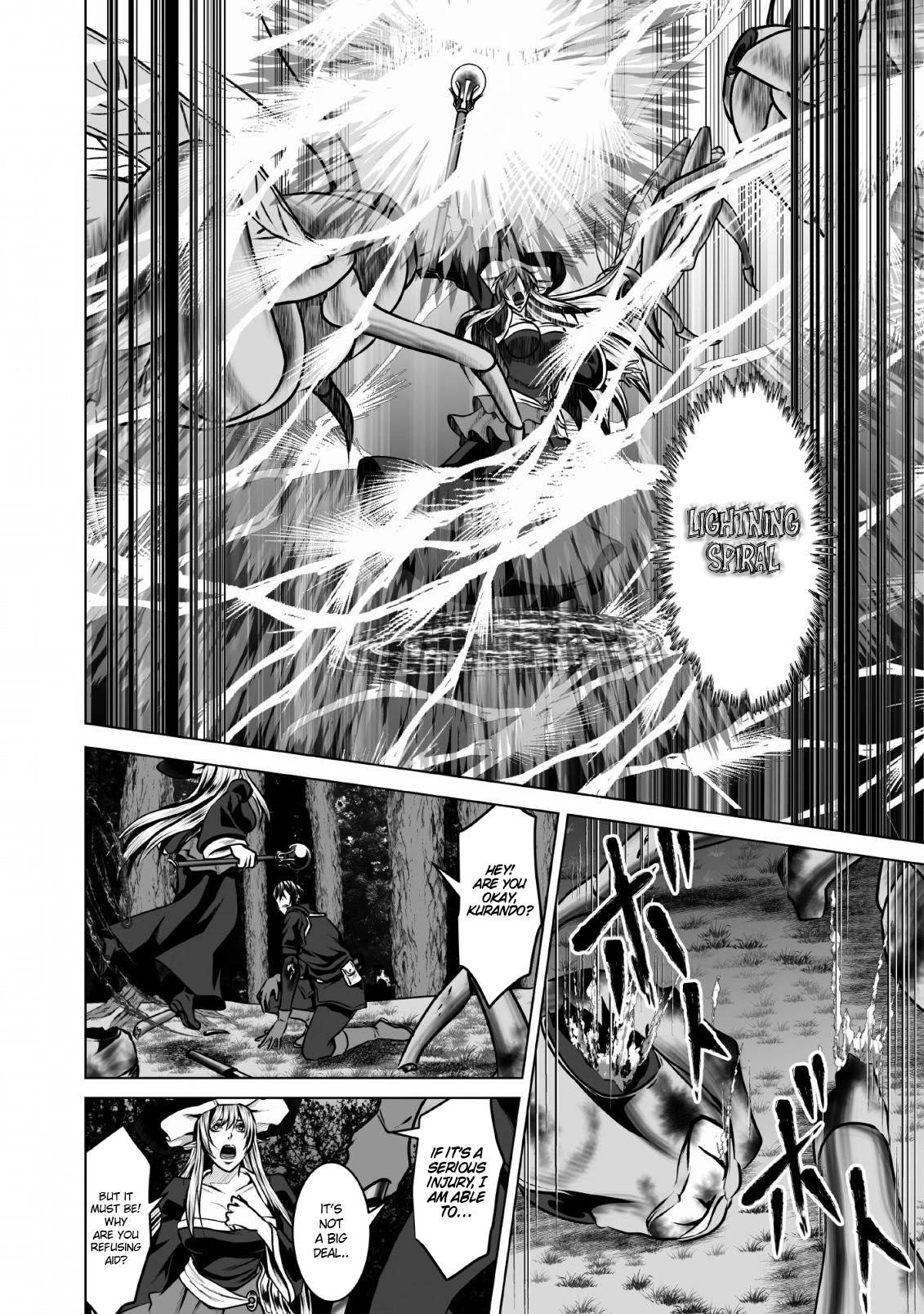 DHM – Dungeon + Harem + Master Chapter 4 - Page 17