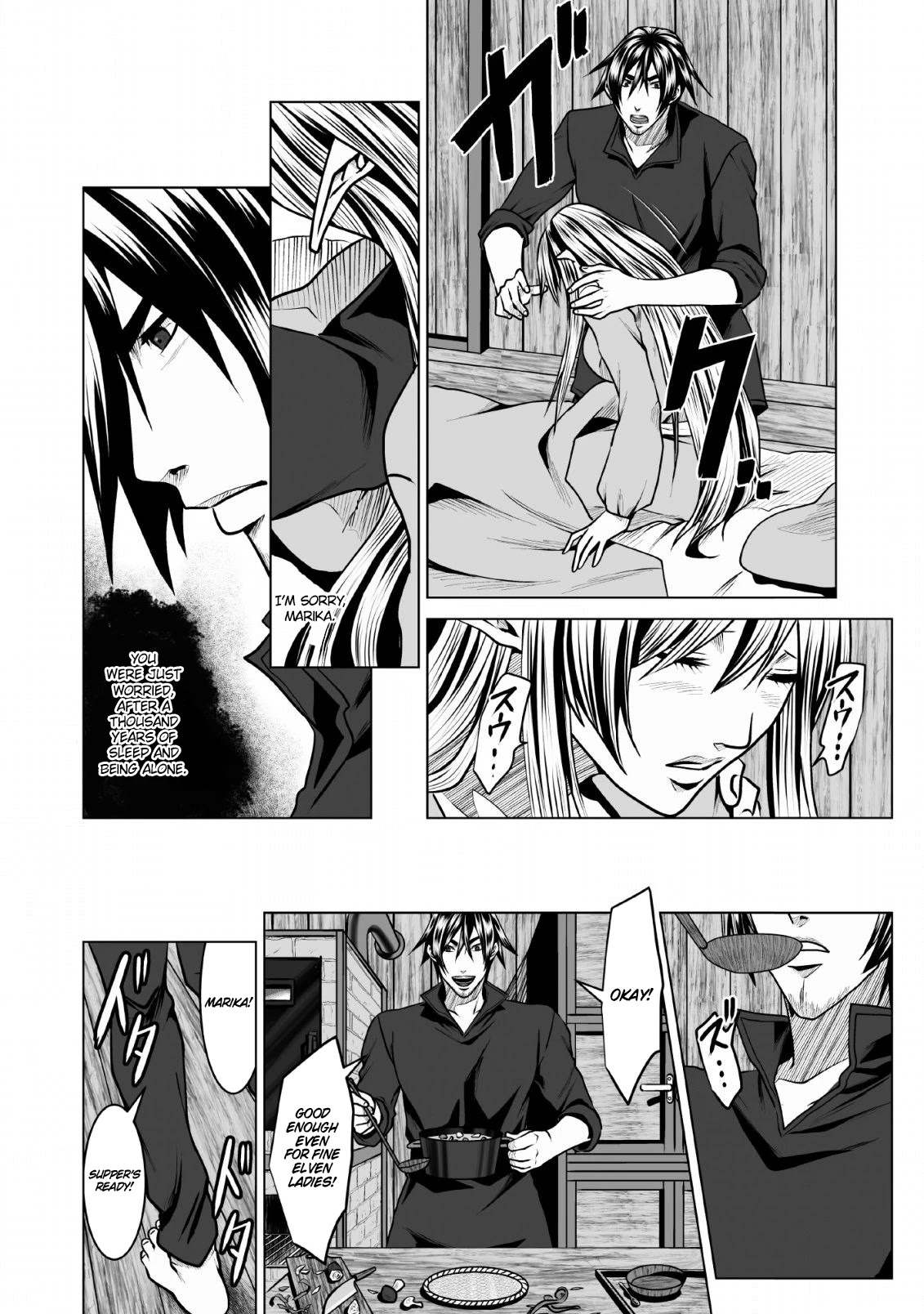 DHM – Dungeon + Harem + Master Chapter 4 - Page 27