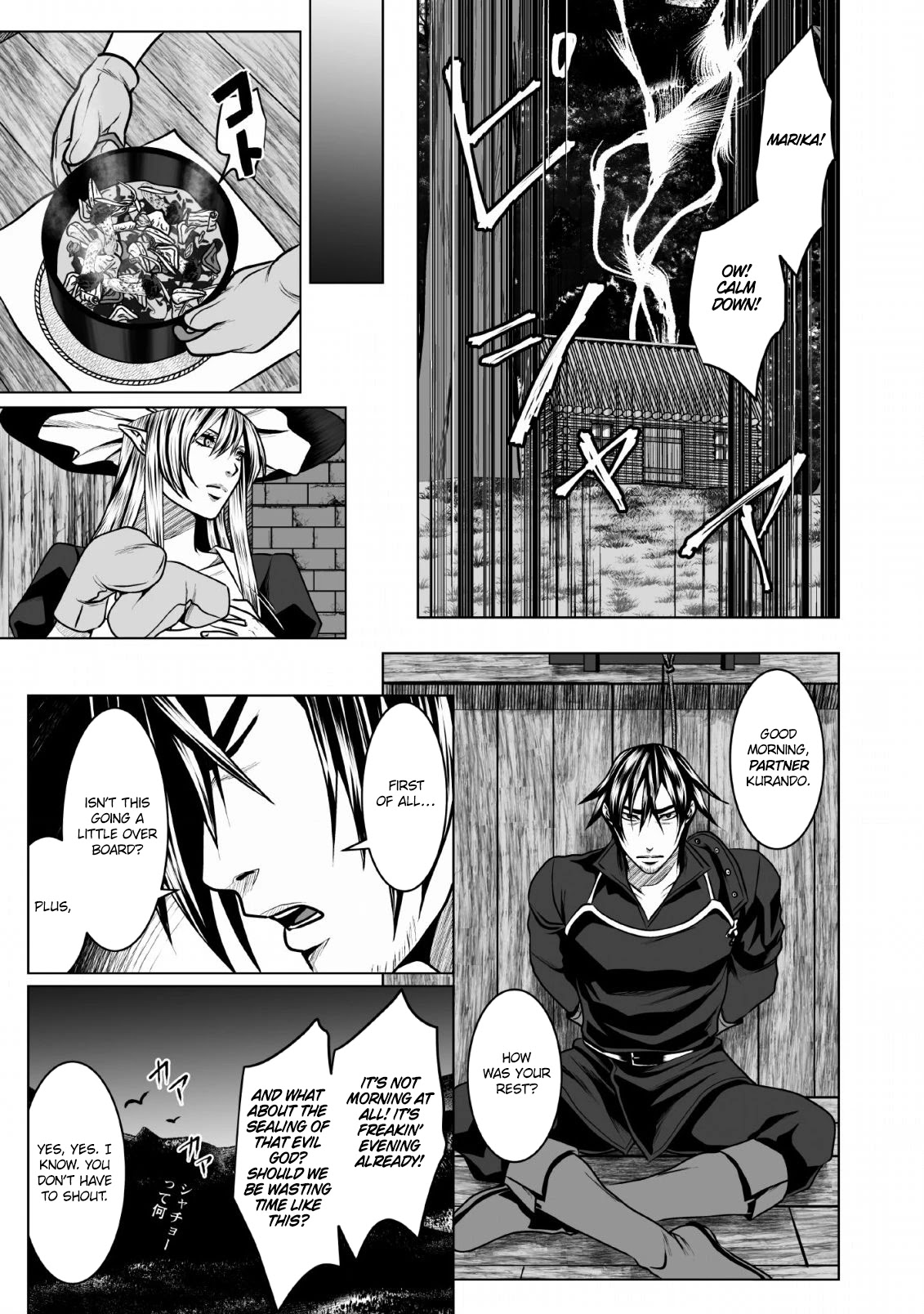 DHM – Dungeon + Harem + Master Chapter 4 - Page 6