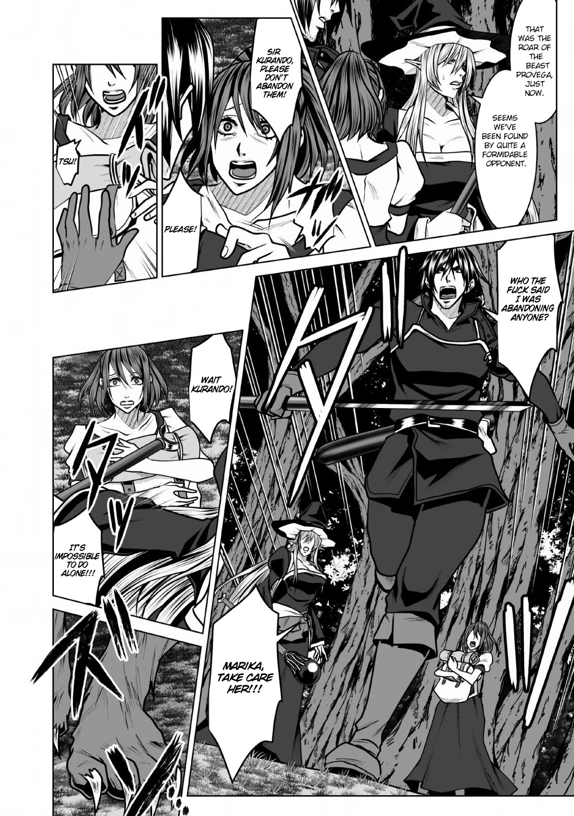 DHM – Dungeon + Harem + Master Chapter 5 - Page 13