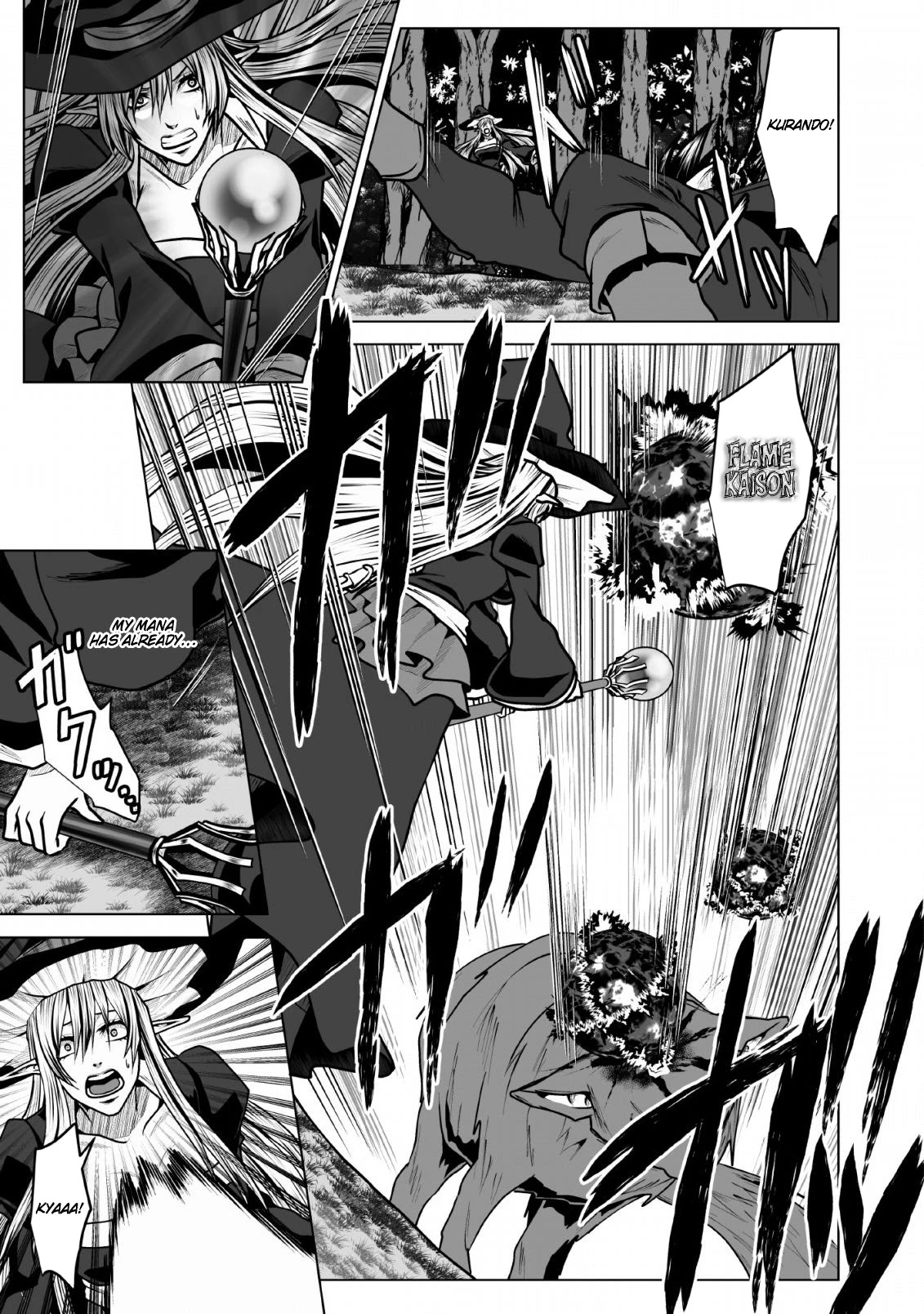 DHM – Dungeon + Harem + Master Chapter 5 - Page 16