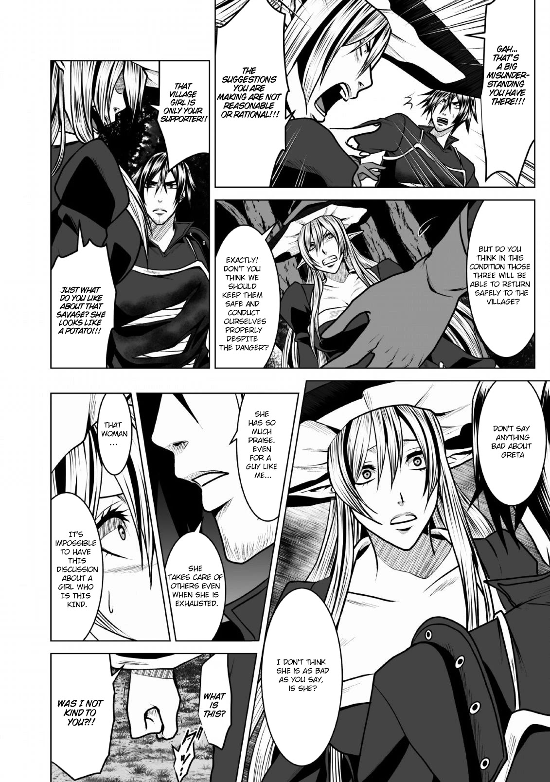 DHM – Dungeon + Harem + Master Chapter 5 - Page 23