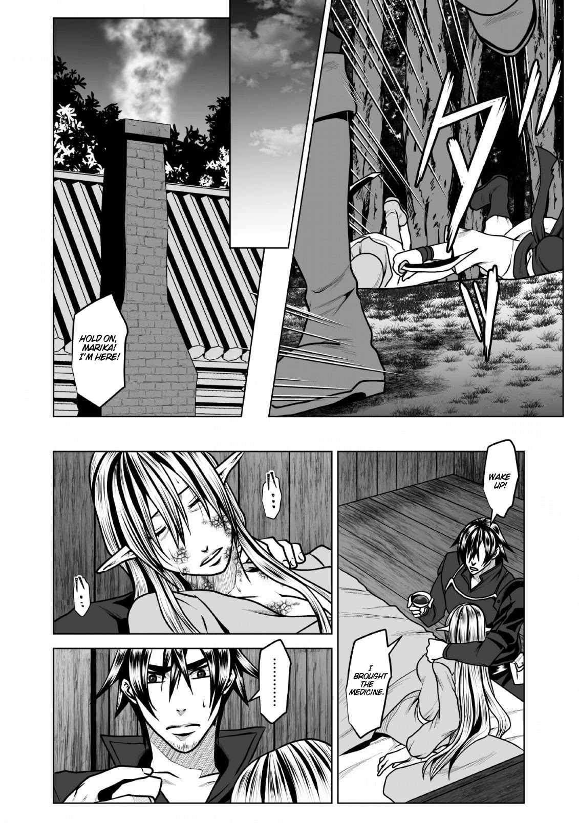 DHM – Dungeon + Harem + Master Chapter 5 - Page 7