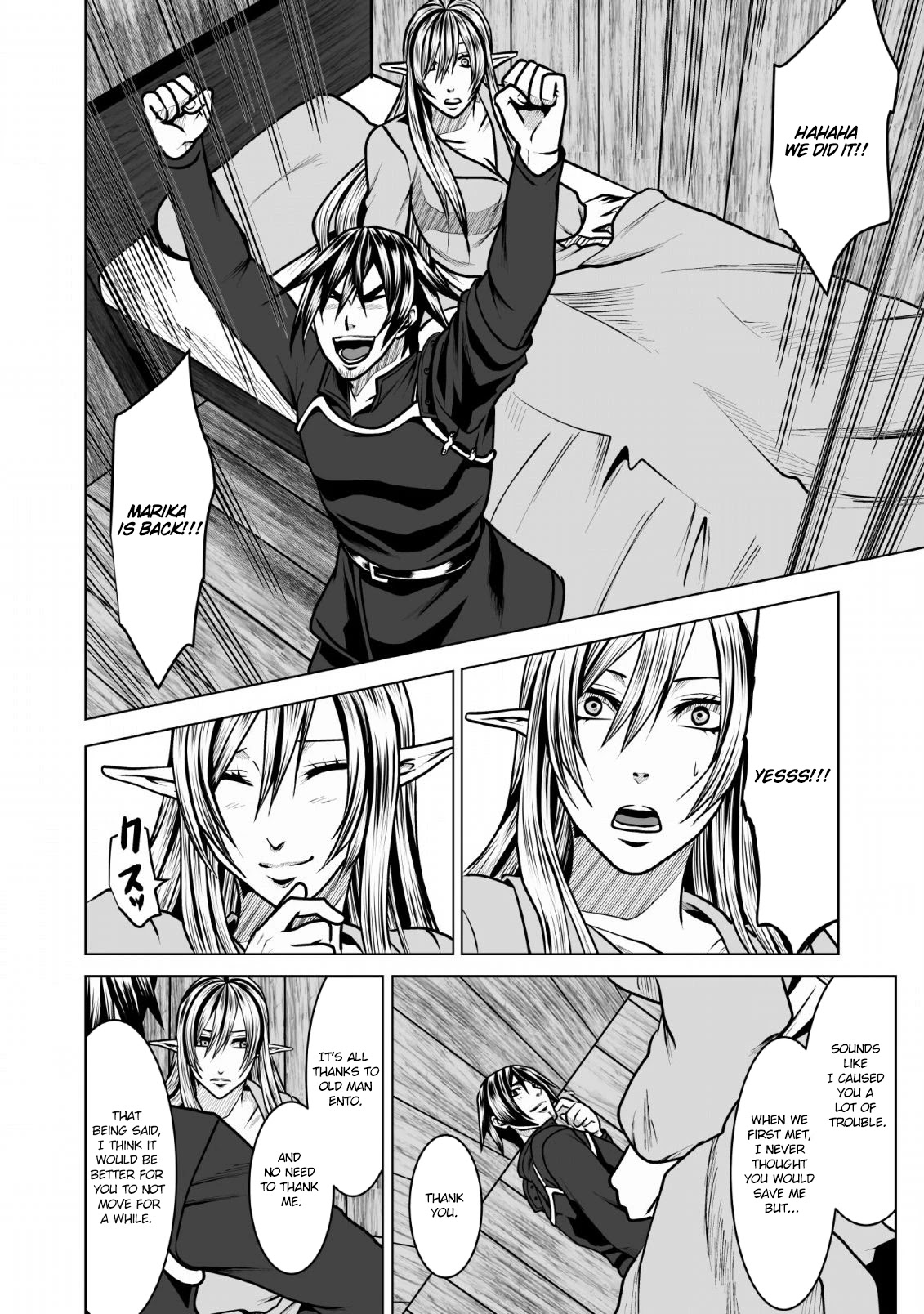 DHM – Dungeon + Harem + Master Chapter 5 - Page 9