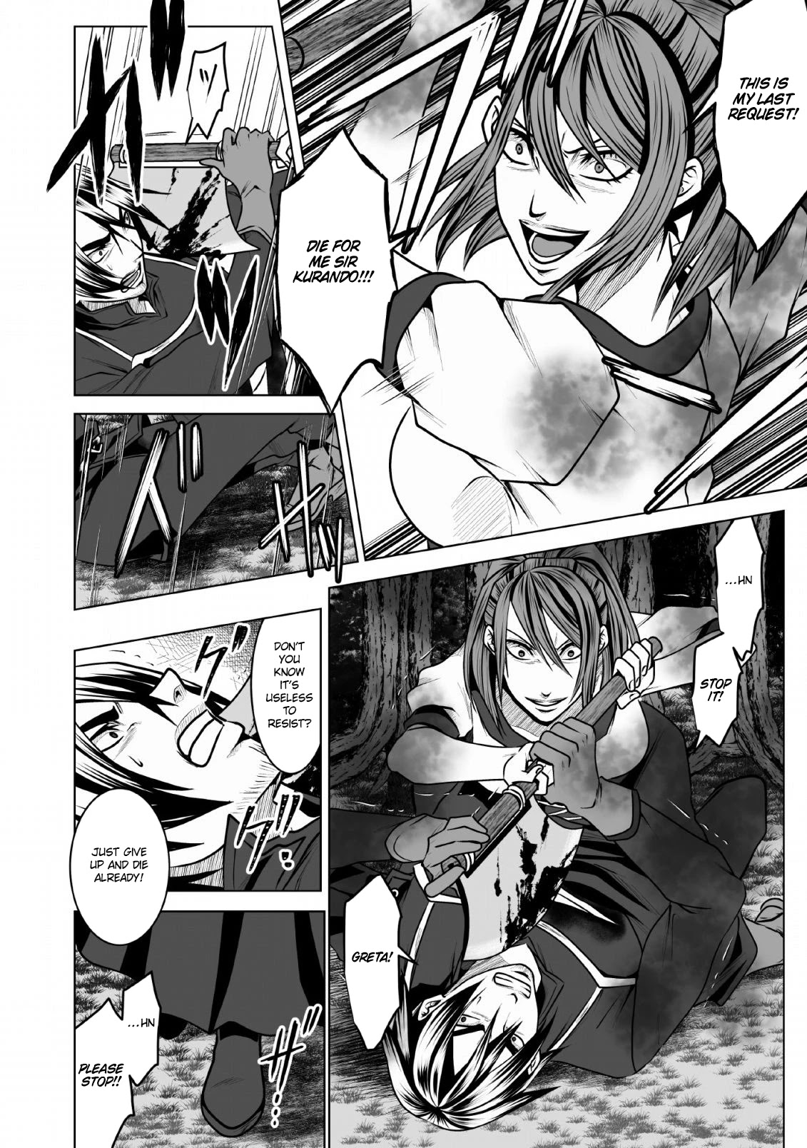DHM – Dungeon + Harem + Master Chapter 6 - Page 15