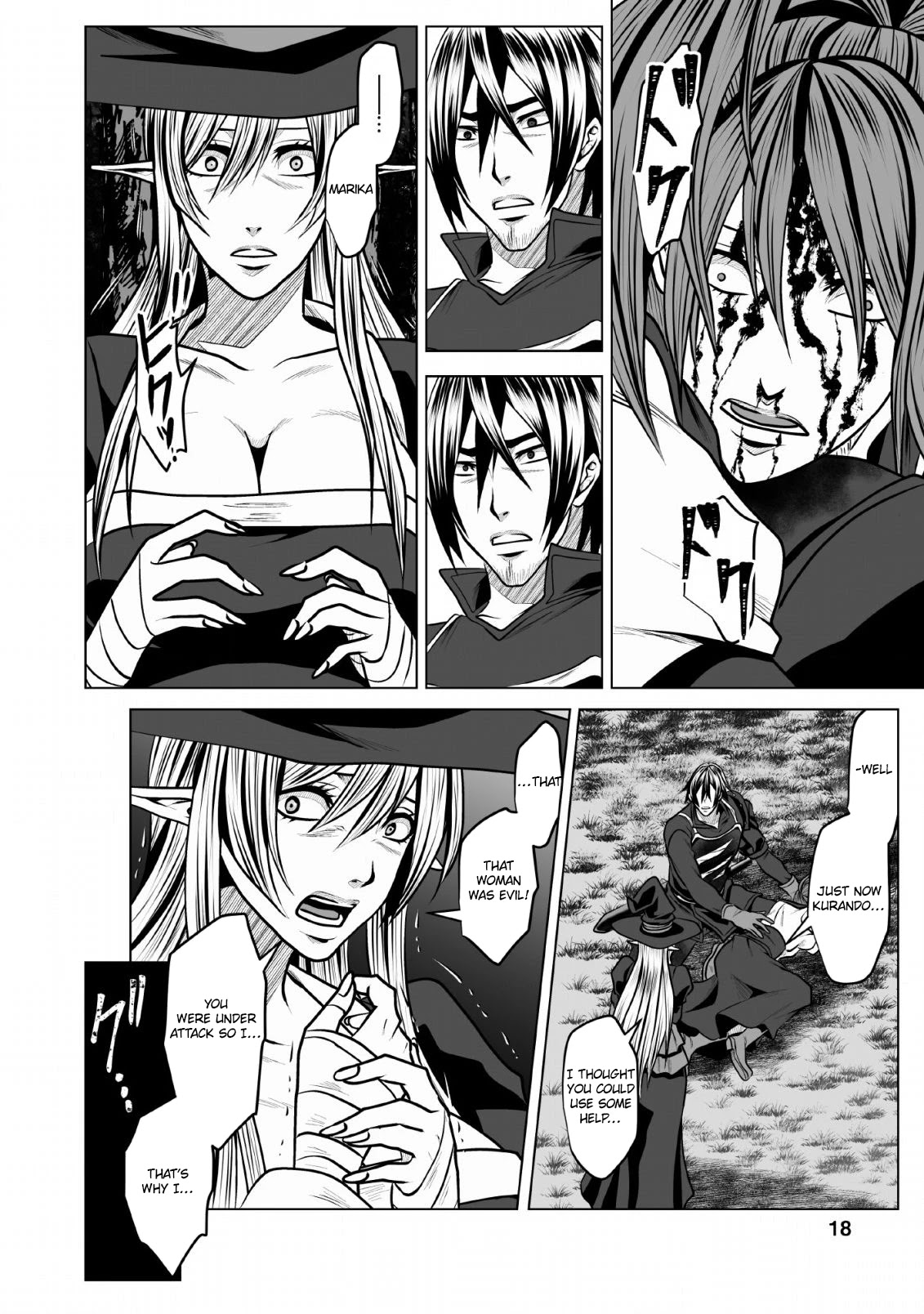 DHM – Dungeon + Harem + Master Chapter 6 - Page 17