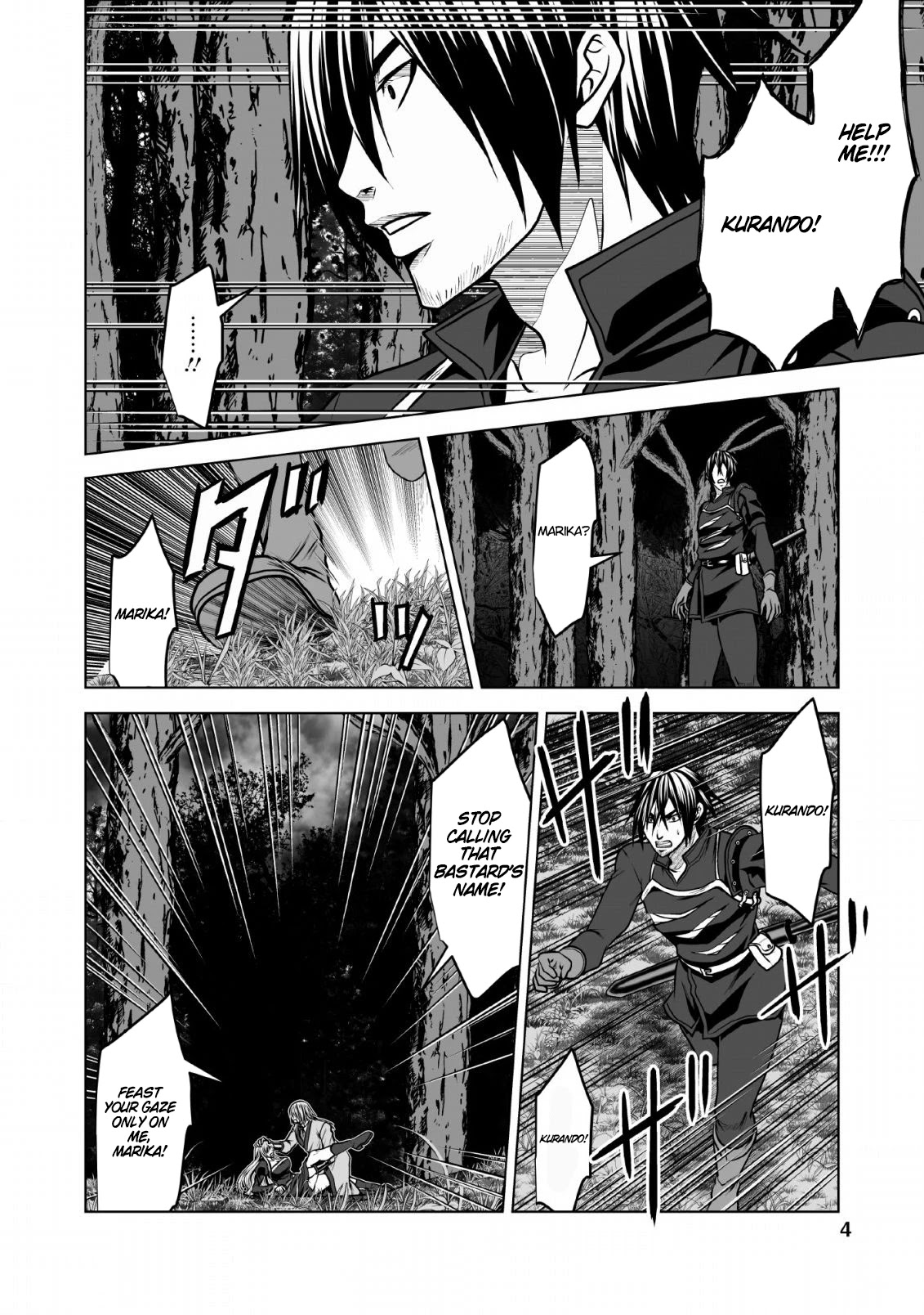 DHM – Dungeon + Harem + Master Chapter 6 - Page 3