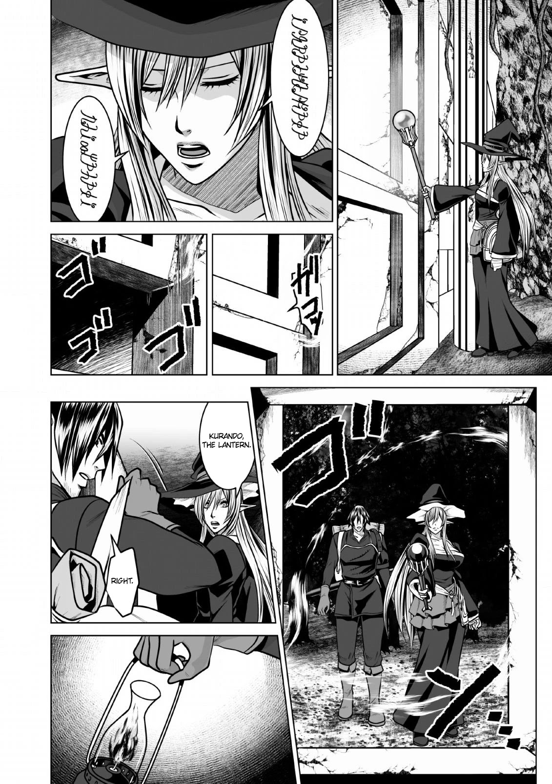 DHM – Dungeon + Harem + Master Chapter 6 - Page 21