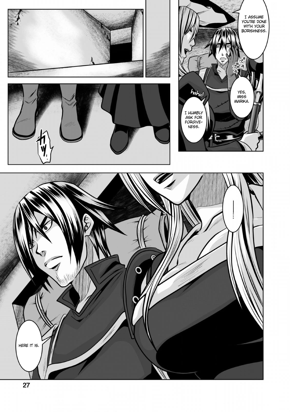 DHM – Dungeon + Harem + Master Chapter 6 - Page 26