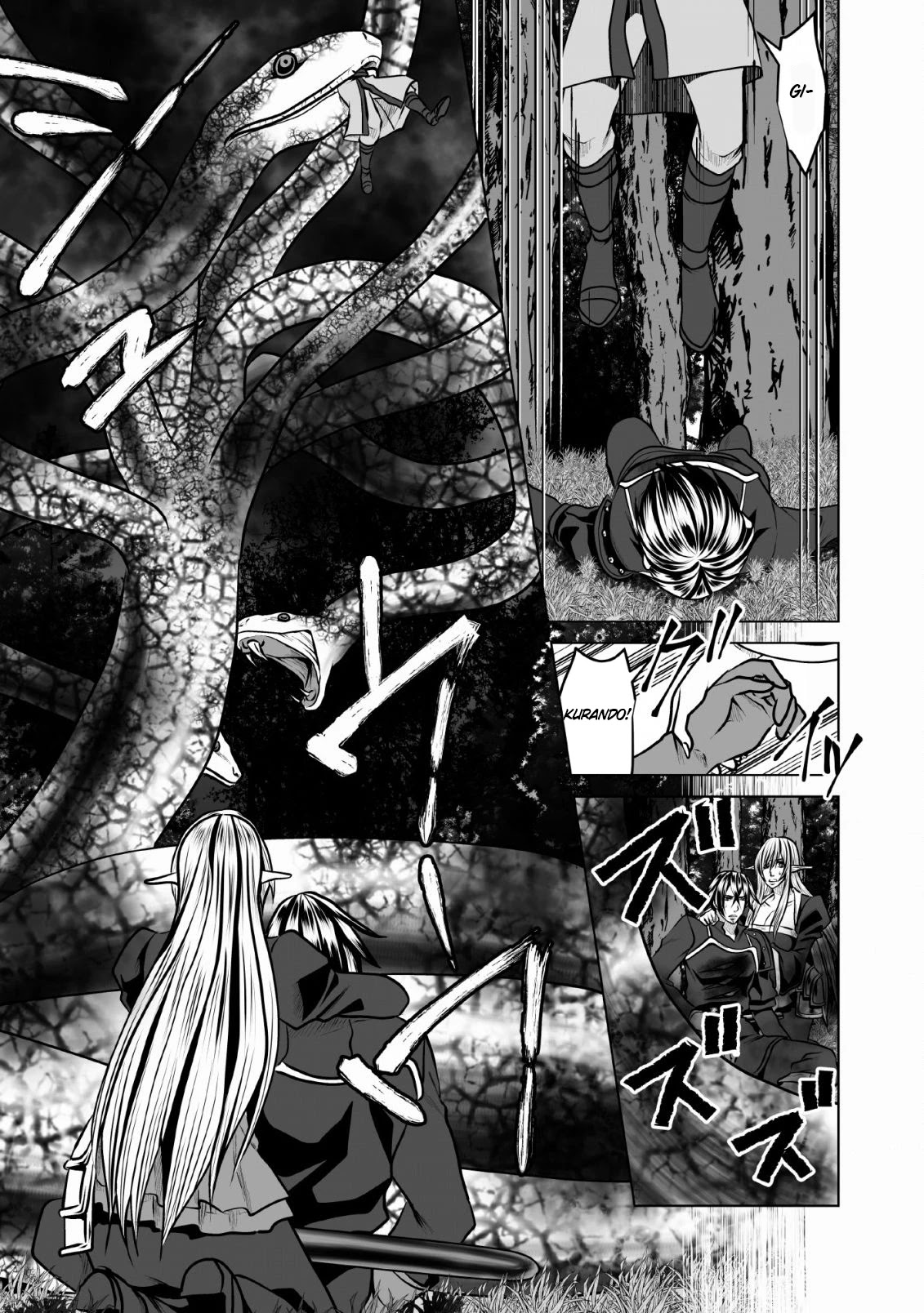 DHM – Dungeon + Harem + Master Chapter 6 - Page 6