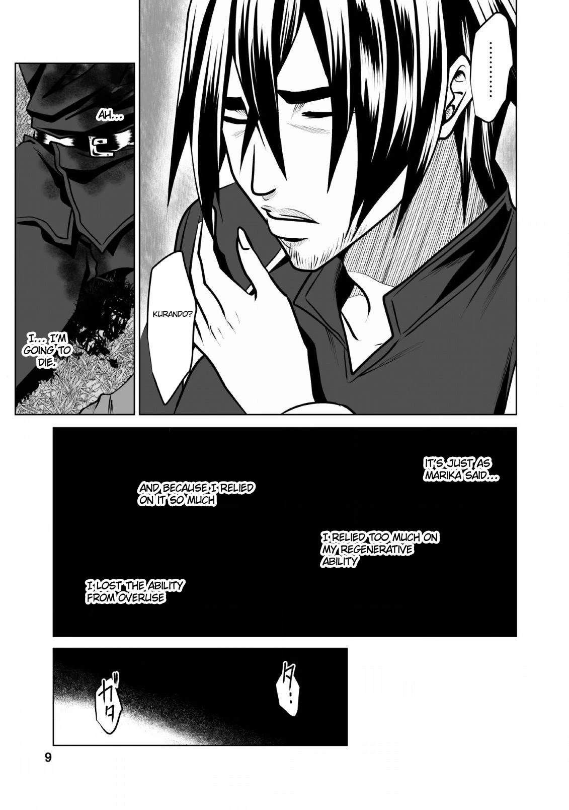 DHM – Dungeon + Harem + Master Chapter 6 - Page 8
