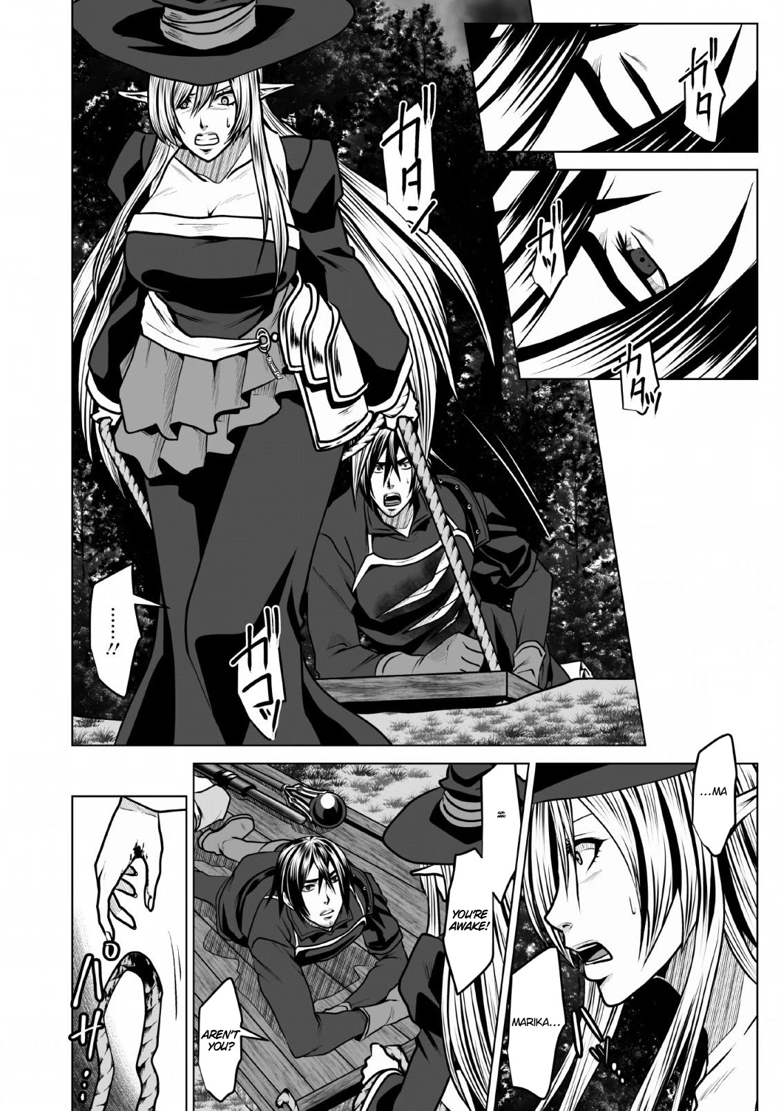 DHM – Dungeon + Harem + Master Chapter 6 - Page 9