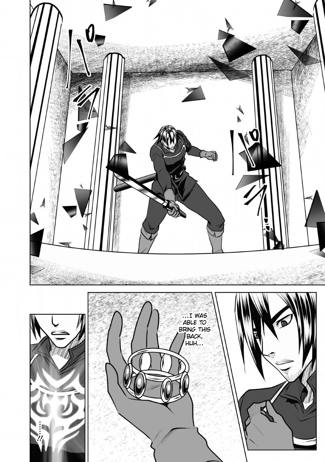 DHM – Dungeon + Harem + Master Chapter 7 - Page 17